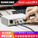 SONICAKE聲卡Sonic Cube2電吉他內錄彈唱樂(lè )器電腦外置直播編曲手機錄音 Sonic Cube2聲卡