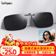 趣行隱藏式偏光夾片太陽(yáng)鏡 防紫外線(xiàn)汽車(chē)駕駛墨鏡近視夾片 男女通用