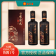 古貝春 醬香型 高度白酒 古貝元魯醬一號 500ml *2瓶 兩瓶裝 53度 500mL 2瓶