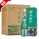 西鳳酒55度 1964珍藏版紀念版 鳳香型白酒 55度 500mL 6瓶 白酒整箱紀念版