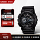 卡西歐（CASIO）黑武士手表 G-SHOCK運動(dòng)防水戶(hù)外男士腕表日韓表男表 送男友禮物 GA-110-1BDR黑武士