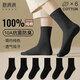 棉滿(mǎn)滿(mǎn)襪子女士中筒襪100%純棉10A抗菌防臭透氣純色女襪長(cháng)筒秋冬季6雙裝