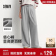 森馬（Semir）寬松打褶仿呢闊腿褲垂感2025慵懶糯米褲休閑褲女冬季109725127010