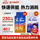 康比特能量膠馬拉松鹽丸運動(dòng)比賽騎行游泳能量補劑跑步耐力補給電解質(zhì)片 【組合裝】能量膠 2支*1包 +賽速飲2袋