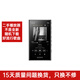 索尼二手索尼（SONY）NW-A105/A360/ZX505/ZX507/ZX300A/A35/A36/A45/A55系列 MP3觸摸屏 二手播放器學(xué)生 隨聲聽(tīng) 索尼NW-A105 墨黑色 裸機 95