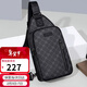 高爾夫（GOLF）胸包男士大容量斜挎包印花單肩包休閑商務(wù)小背包手機包潮流運動(dòng)包
