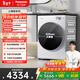松下（Panasonic）小薄荷 滾筒洗衣機 10KG大容量  506mm超薄全嵌  水氧泡沫凈  M1F5