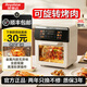 榮事達空氣炸鍋烤箱新款蒸烘焙全自動(dòng)多功能家用烤串機36升小型三合一波爐微蒸烤一體機電烤箱蒸烤空氣炸 米白色【標配款】360度熱風(fēng)循環(huán)+三年質(zhì)保 11L