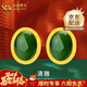 中國黃金（CHINA GOLD）【清雅】金鑲玉黃金耳釘士款足金和田玉碧玉耳飾結婚生日禮物女生 金鑲玉耳釘 金重約1.6g【一對】
