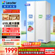 統帥（Leader）海爾冰箱出品618L對開(kāi)門(mén)冰箱家用超大容量一級能效風(fēng)冷無(wú)霜BCD-618WGLSSEDW9以舊換新國家補貼