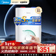 美的（Midea）小廚寶電熱水器速熱藍鉆內膽儲水式安全防護小尺寸上出水迷你小廚寶廚房寶熱水寶家用 7.6L 2000W 【45升持續出水量】