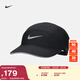 耐克速干軟頂運動(dòng)帽春季反光透氣拼接NIKE DRI-FIT ADV FB5681 010黑/煤黑/銀 M/L