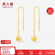 周六福鏤空愛(ài)心黃金耳墜女足金新年生日禮物計價(jià)A0913530一對約0.97g