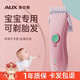 奧克斯（AUX） 嬰兒理發(fā)器電動(dòng)推剪寶寶電推子小孩剃光頭剪頭發(fā)器兒童剃頭剪發(fā)器充電式全身水洗理發(fā)工具 簡(jiǎn)粉防水不傷頭皮【含美發(fā)禮包】
