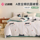潔麗雅（Grace）A類(lèi)抗菌全棉被套單件100%新疆棉純棉學(xué)生被罩被套 草莓貓咪1.5*2m