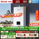 林內（Rinnai）【小蠻腰】16升燃氣熱水器天然氣熱水器 智慧恒溫升級CPU 低水壓?jiǎn)?dòng)16GD31（JSQ31-GD31）