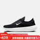 耐克NIKE男子訓練鞋 FREE 2025運動(dòng)鞋 HF1078-002黑白42.5
