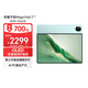 榮耀平板MagicPad2【國家補貼】12.3英寸平板電腦 OLED護眼屏 手機互聯(lián)互通 PC級生產(chǎn)力 8+256GB天海青
