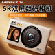 伴兮（bansy）5K高清數碼相機ccd小卡片機學(xué)生入門(mén)高像素可傳手機wifi校園高中生旅游便攜vlog自拍微單照相機 雙屏自拍【64G內存卡+wifi傳圖+補光燈】