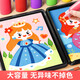 貝初眾沙畫(huà)兒童玩具女孩3-6歲彩沙手工diy生日禮物創(chuàng  )意益智無(wú)毒繪畫(huà)玩具 20張沙畫(huà)【公主主題系列+diy創(chuàng  )作+精美彩盒】 男女孩涂填色刮畫(huà)紙小學(xué)生7-14歲幼兒園新年禮物