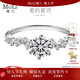 MoLi人造培育鉆石18K金六爪浪漫求婚鉆戒指鉑金戒指1克拉50分上海IGI PT950鉑金培育鉆D/VVS/3EX/上海IGI證書(shū)禮盒 1克拉優(yōu)品鉆