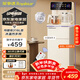 榮事達（Royalstar）家用抑菌316燒水壺下置式飲水機鈑金側板語(yǔ)音遙控茶吧機京東自營(yíng)制冷制熱型CY2856D