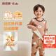 俞兆林（YUZHAOLIN）兒童保暖內衣套裝加絨加厚男童睡衣秋冬中大童秋衣秋褲 黑白小熊