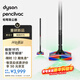 戴森（DYSON）Pencilvac鉛筆吸塵器 纖巧設計 萬(wàn)向靈活 防纏繞 寵物 手持無(wú)線(xiàn)家庭適用 