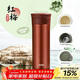 膳魔師（THERMOS）保溫杯550ml男女陶瓷內膽泡茶咖啡水杯子元旦新年禮物TCMV紅梅