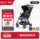 虎貝爾嬰兒推車(chē)一鍵自動(dòng)收車(chē)輕便高景觀(guān)MPro自動(dòng)收車(chē) 星芒夜光