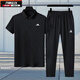 阿迪達斯（adidas）男裝運動(dòng)套裝夏新款休閑快干POLO衫短袖T恤寬松運動(dòng)長(cháng)褲 兩件套 黑色POLO衫+直筒長(cháng)褲/梭織 M/175