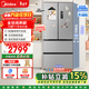 美的（Midea）MR-417WFPE銀法式多門(mén)四開(kāi)門(mén)嵌入式60CM超薄嵌入式一級雙變頻家用電冰箱補貼立減 MR-417WFPE 流蘇銀