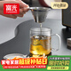 富光FU+玻璃杯 高硼硅玻璃咖啡杯 茶水分離泡茶杯子 辦公室帶蓋水杯