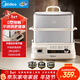 美的（Midea）電蒸鍋專(zhuān)業(yè)穿透蒸電蒸鍋16.5L雙層大容量多功能鍋外置加水預約保溫多用途鍋不銹鋼0涂層