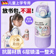 JCZS德國一年級兒童保溫杯女孩上學(xué)專(zhuān)用小學(xué)生水杯子雙飲吸管可放書(shū)包 德國品質(zhì)-香奈粉500ml【放書(shū)包不