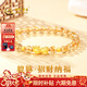 中國黃金（CHINA GOLD）黃金手鏈女款足金貔貅手串黃水晶手飾新年情人節禮物送女友老婆 黃金貔貅手串約0.4g*配玫瑰禮盒
