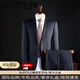 SUSTYLE高端奢侈品牌西服套裝男高檔商務(wù)休閑面試職業(yè)裝抗皺免燙西裝套裝 藏青色西服+西褲 【定制級】 42 B(可對照詳情尺碼表
