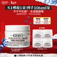 科顏氏（Kiehl's）【梓渝同款】全新第三代高保濕面霜50ml秋冬補水保濕滋潤護膚品
