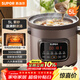 蘇泊爾（SUPOR）快燉電燉鍋 電砂鍋 電燉盅 燉湯盅煲湯鍋 紫砂鍋 燕窩燉盅  煮粥神器 熬粥鍋 DG50YC872多功能鍋