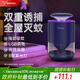 雅格(YAGE)插電式滅蚊燈家用滅蚊器政府補貼仿生紫光誘蚊吸入式驅蚊