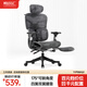 椅品匯人體工學(xué)椅電腦椅護腰老板辦公座椅大角度可躺家用學(xué)習電競椅子 【暗夜黑|6D扶手】尼龍腳+帶擱腳+坐深調整+4D頭枕 175°后仰可躺