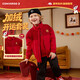 Converse 匡威男童開(kāi)襟衛衣+長(cháng)褲2件套 2026中式紅色兒童搖粒絨絨套裝