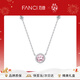 Fanci范琦星點(diǎn)項鏈女彩色吊墜鎖骨鏈時(shí)尚銀飾生日輕奢高級感禮物送女友 粉色