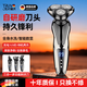 TRUVOER德國多功能三合一9系剃須刀電動(dòng)不留胡渣全身水洗數顯快充送老爸送老公理發(fā)鬢發(fā)潔面鼻毛器電動(dòng)刮 升級數顯(電量顯示)