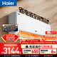海爾空調凈省電2匹 內外機雙排銅管 新一級能效冷暖兩用臥室大掛機 國家補貼 以舊換新KFR-48GW/E1-1