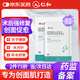 仁和醫用三型重組膠原蛋白敷料械字號醫美術(shù)后補水修復皮膚屏障面膜貼
