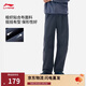 李寧軟殼加絨保暖熱力褲男子冬季防潑水時(shí)尚百搭直筒運動(dòng)長(cháng)褲AYKV729