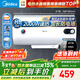 美的（Midea）【國家補貼】?jì)λ诫姛崴骷矣?0/50/60/80升可選2000W/2500w速熱一級能效節能省電 加長(cháng)防電墻 40L 2000W 【二級能效15A3】1-2人洗