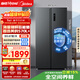 美的（Midea）572L雙開(kāi)門(mén)冰箱大容量一級能效雙變頻節能風(fēng)冷無(wú)霜囤貨凈味以舊換新國家補貼BCD-572WKPM(Q)