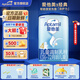 愛(ài)他美經(jīng)典版藍罐國行新國標中文版嬰幼兒配方奶粉800g 【入群享特價(jià)】4段1罐 27年8月